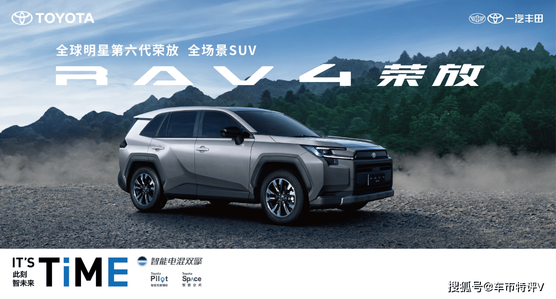 新荣放接受预定1698万起提供三种动力新葡京网上赌场盘点广州车展:第六代全(图9) 新荣放接受预定1698万起提供三种动力新葡京网上赌场盘点广州车展:第六代全(图9)